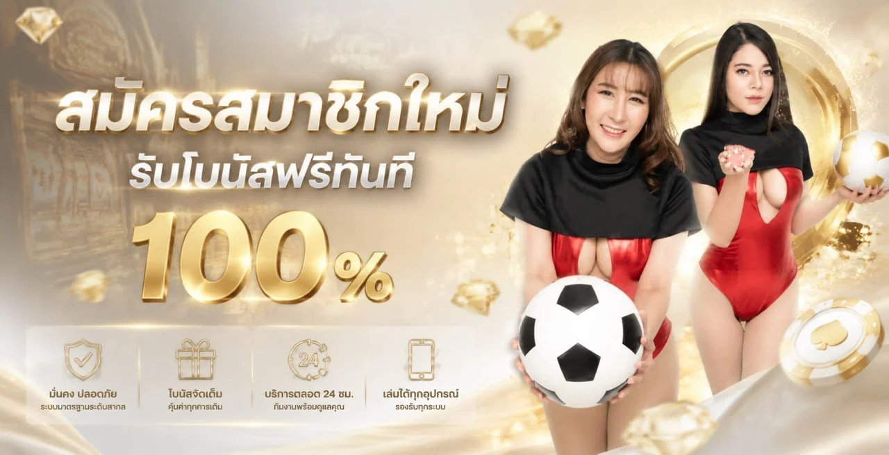 MG365 สล็อตเว็บตรง คาสิโน ฝากถอนไม่มีขั้นต่ำ